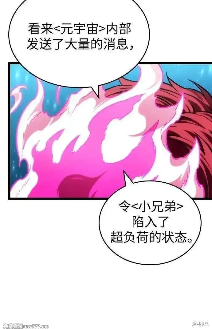 第136话