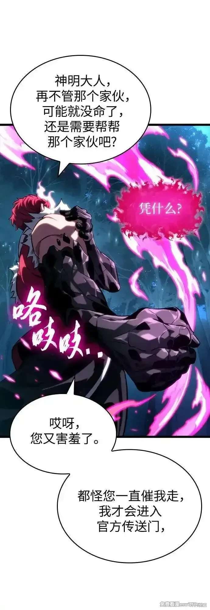 第136话