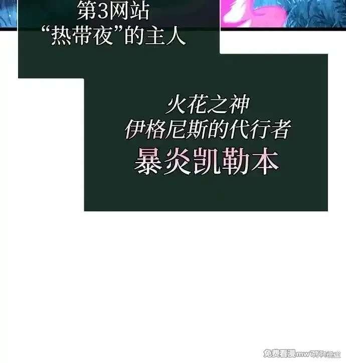 第136话