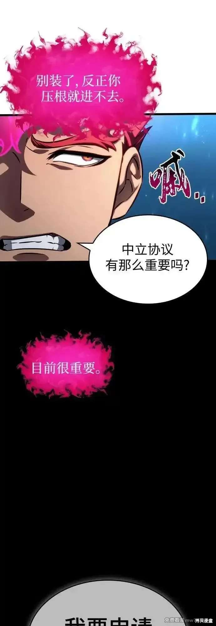 第136话