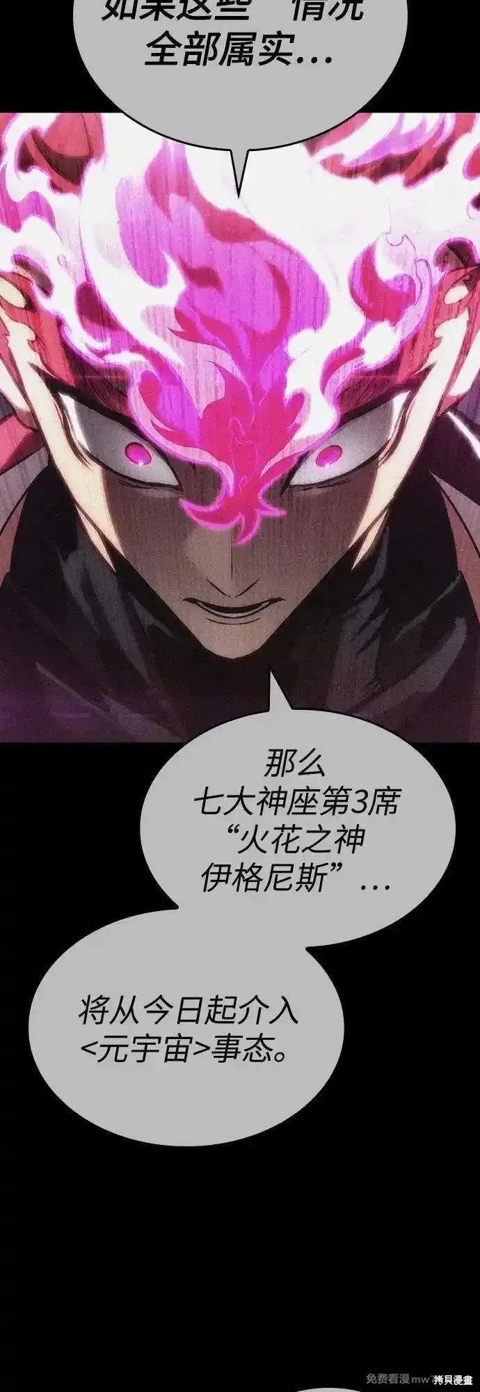 第136话
