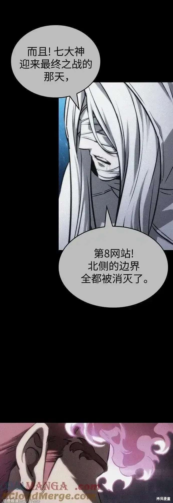 第136话