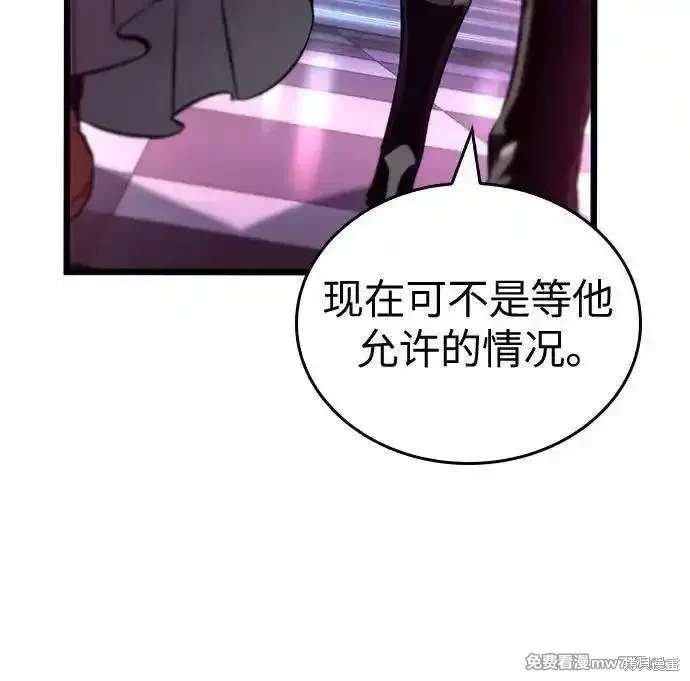第136话