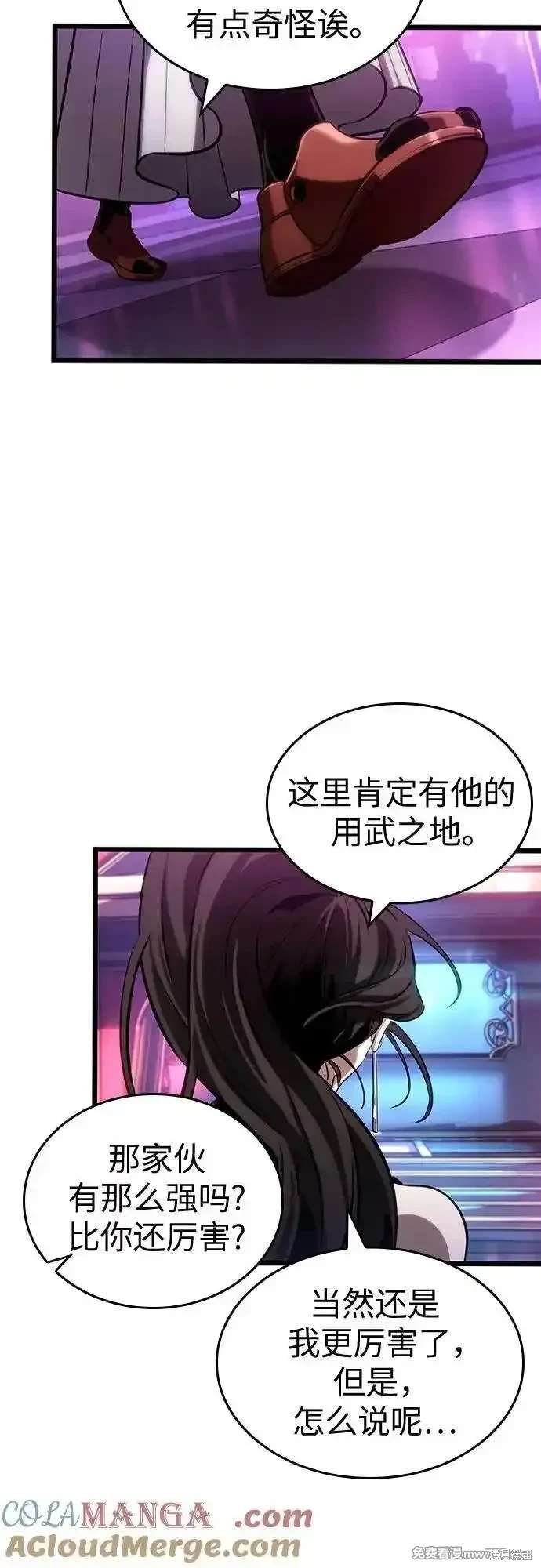 第136话