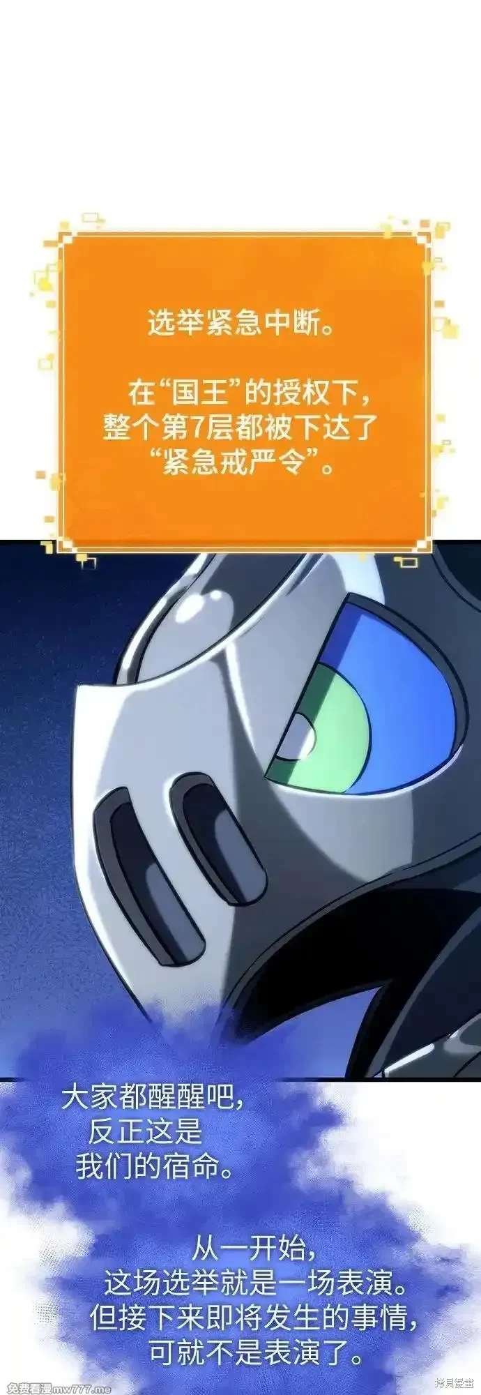 第136话