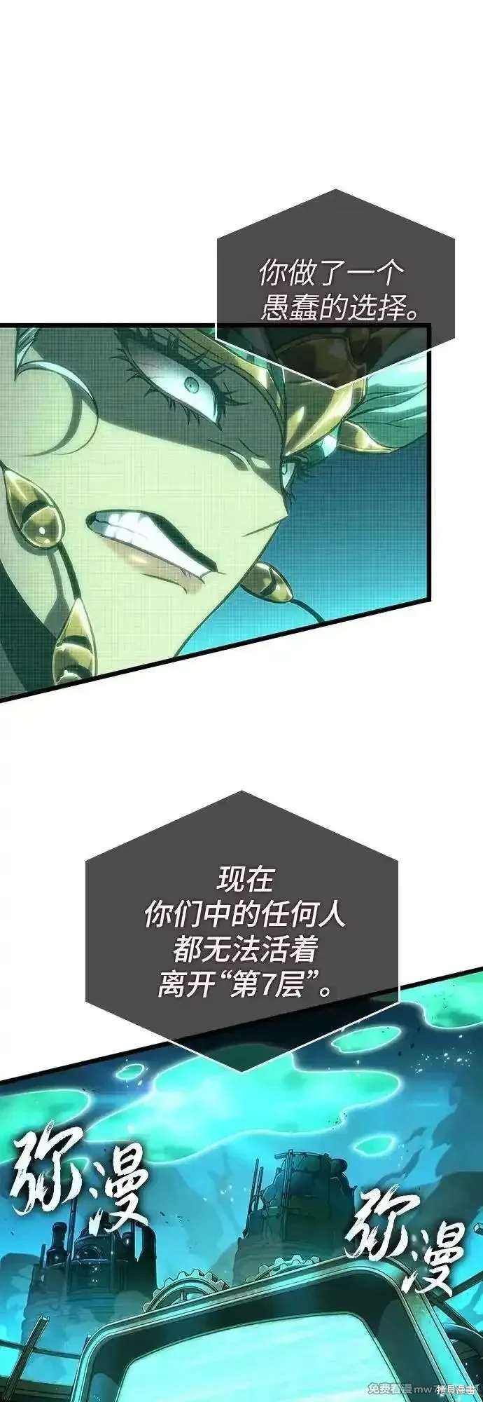 第136话