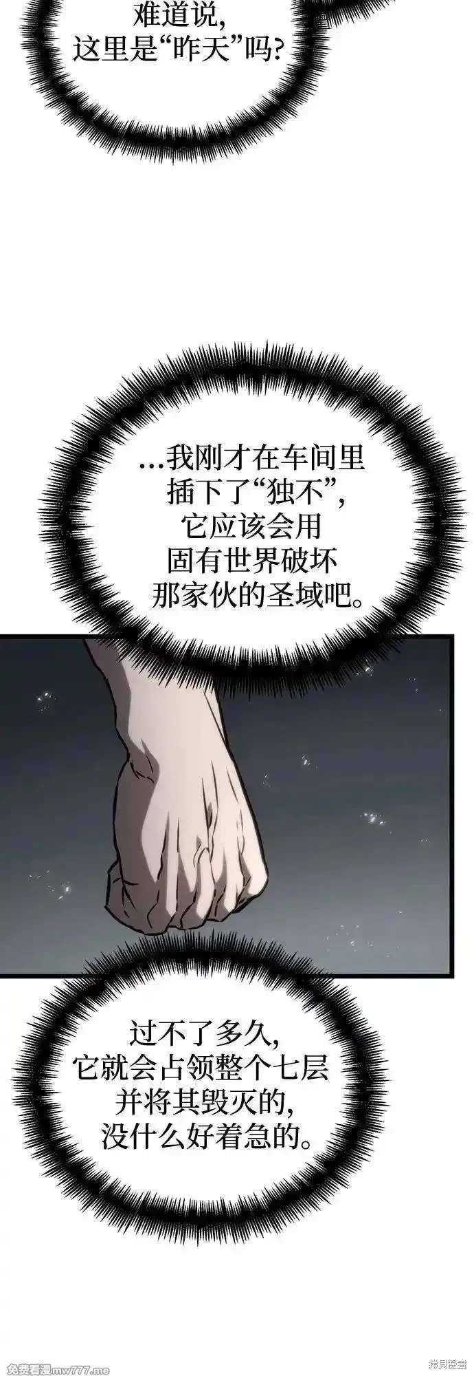 第136话