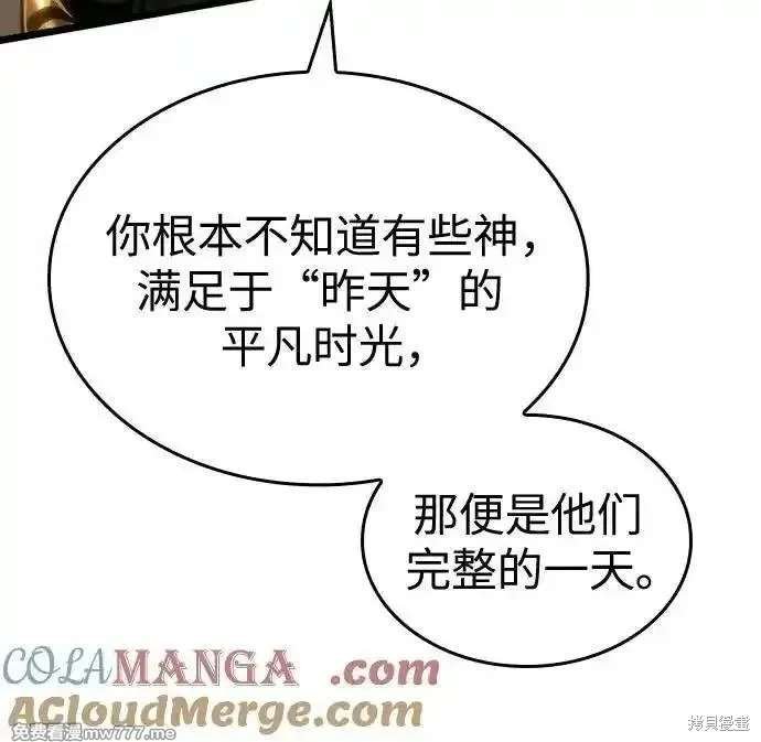 第136话