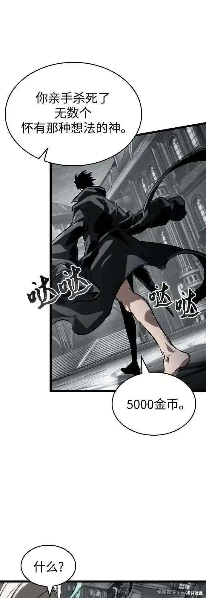第136话