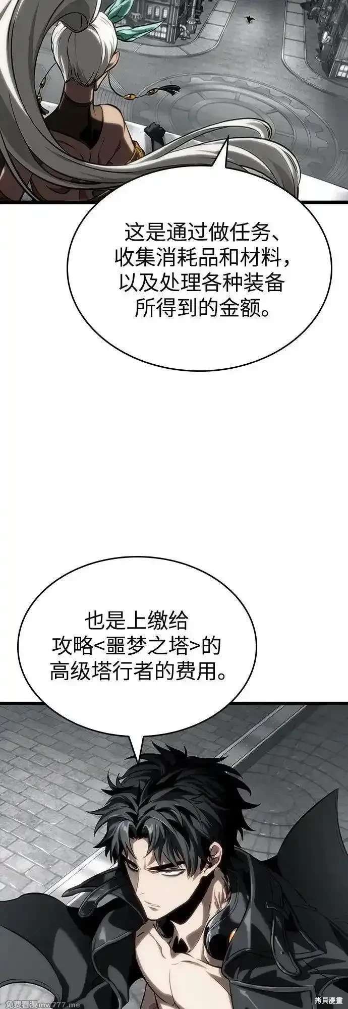 第136话