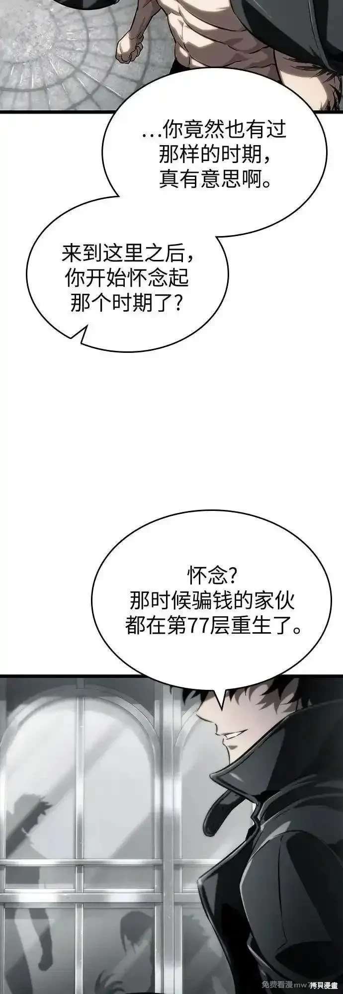 第136话