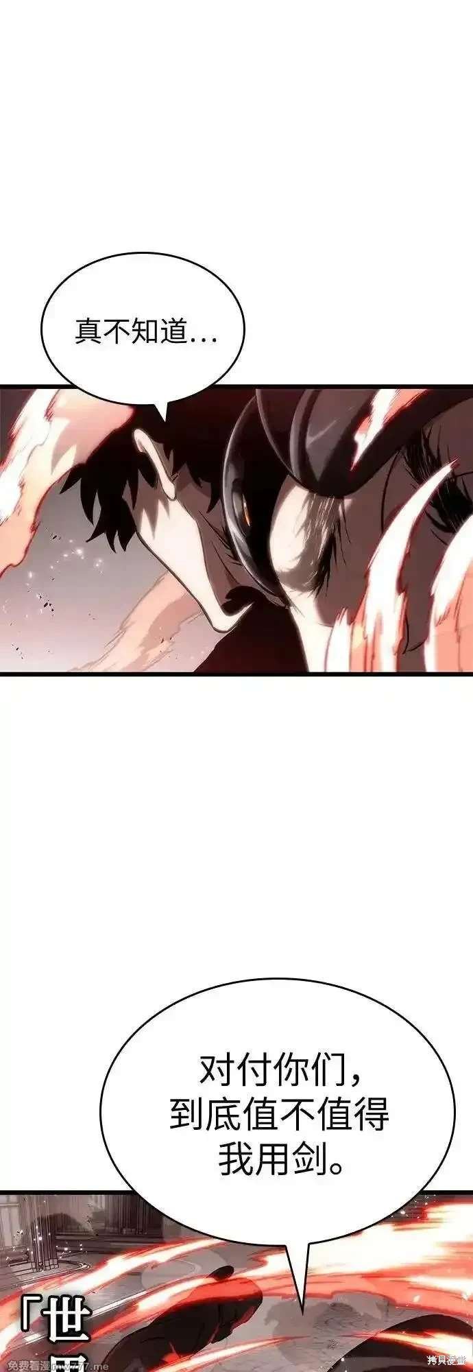 第136话
