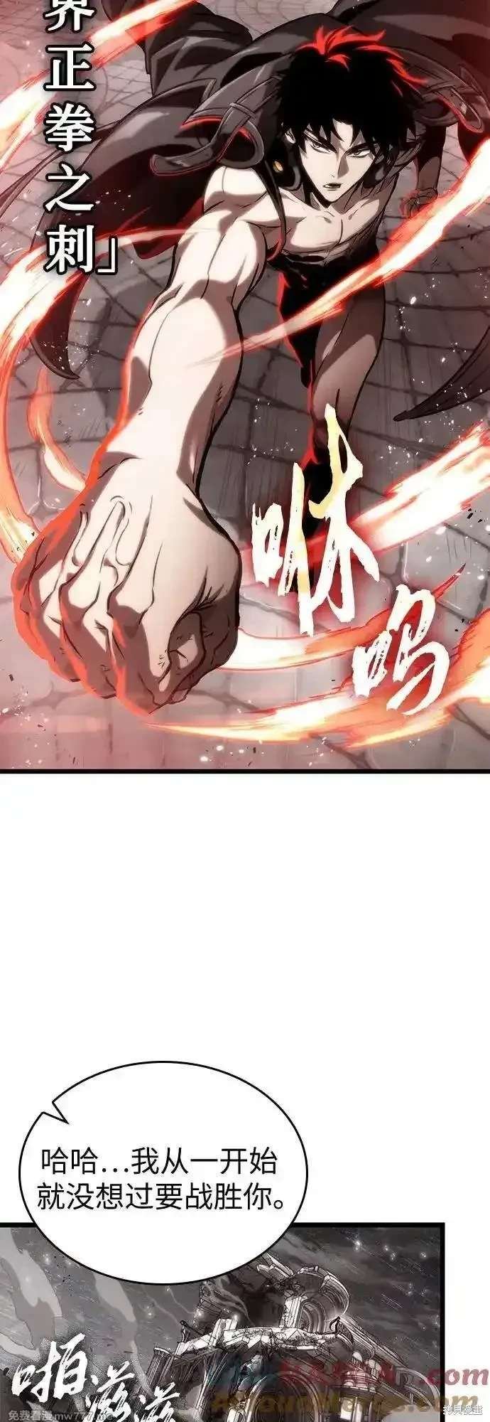 第136话