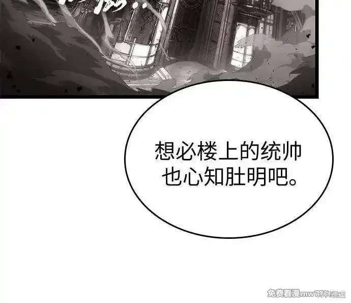 第136话