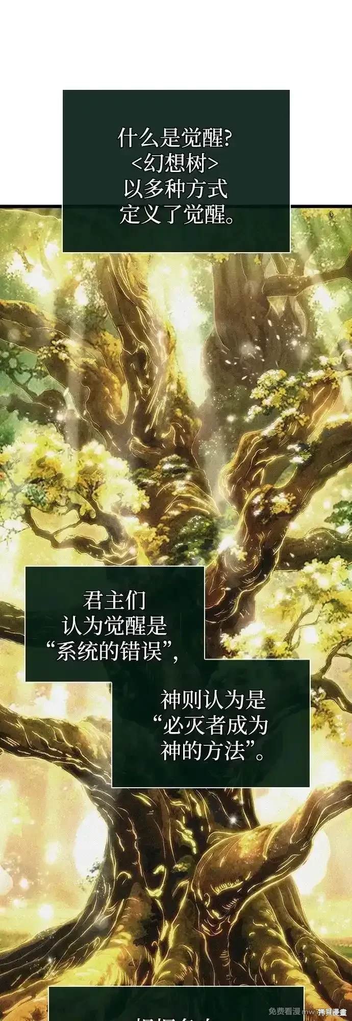 第137话