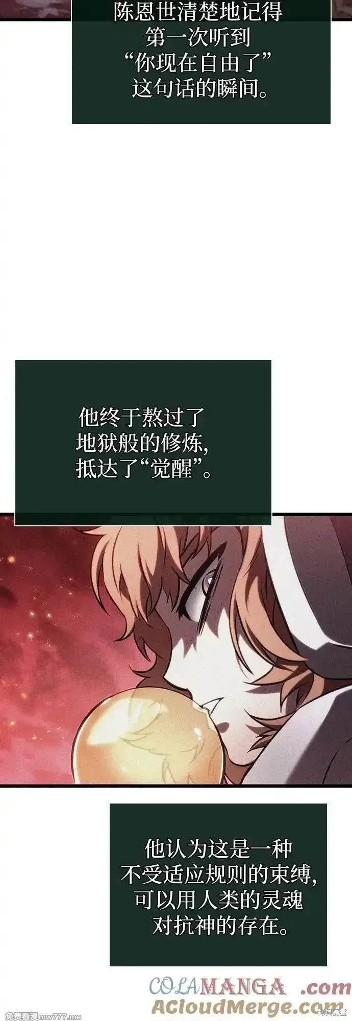 第137话