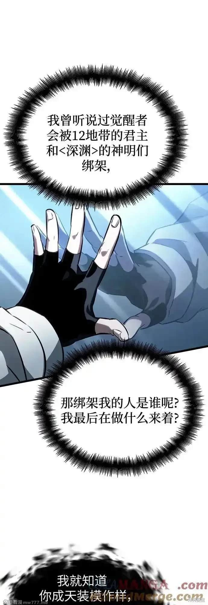 第137话