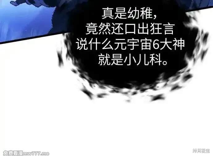 第137话
