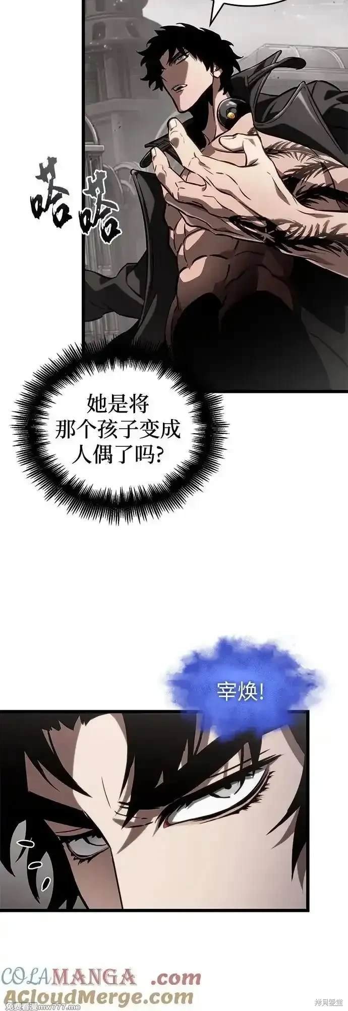 第137话