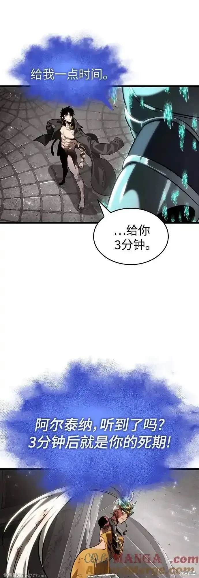 第137话