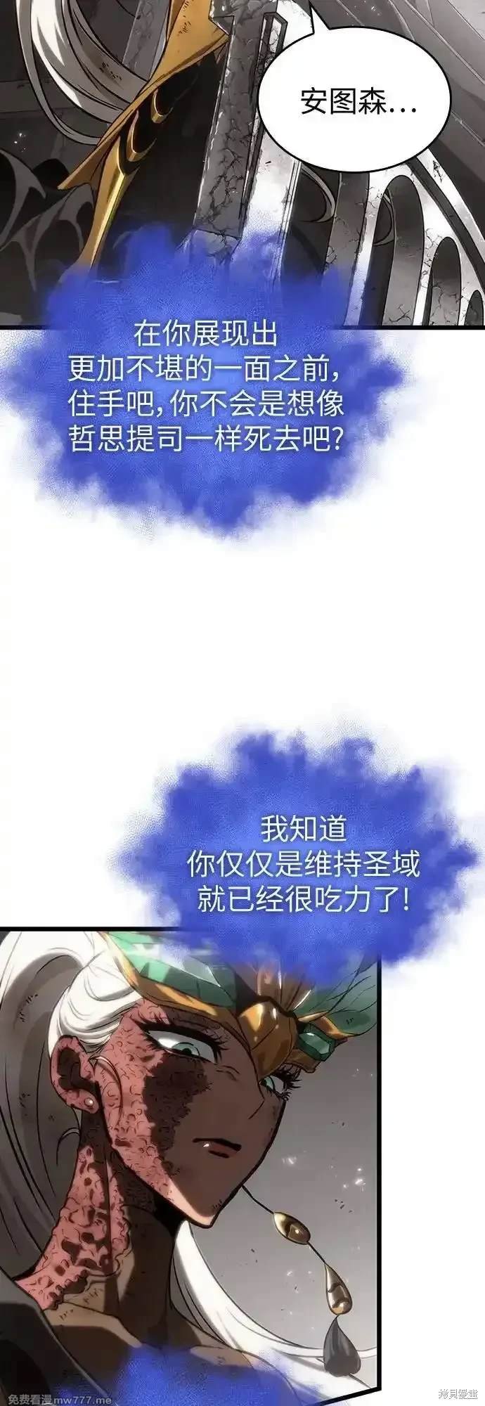 第137话