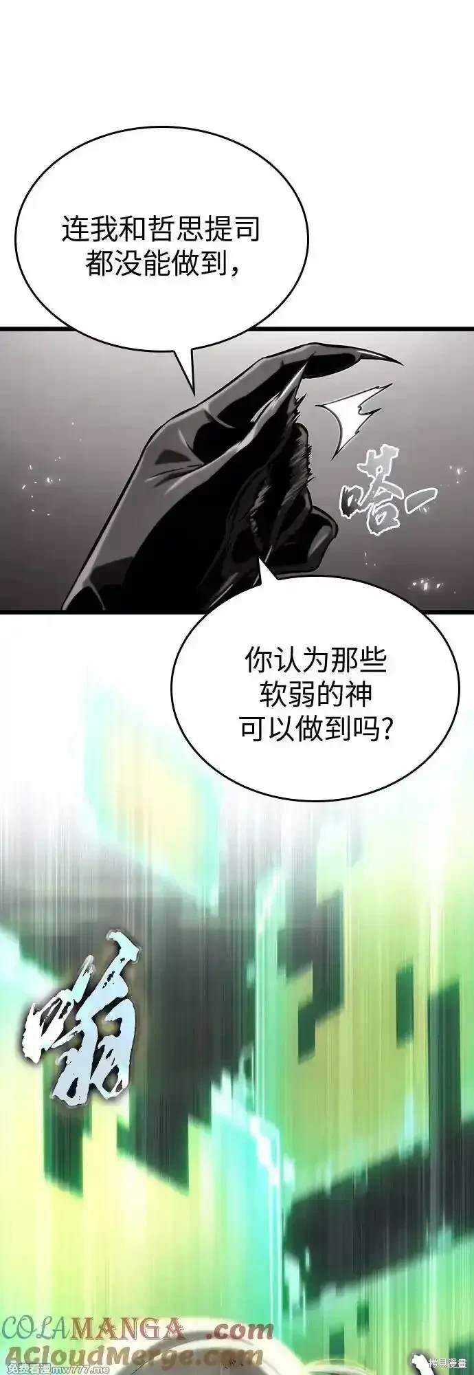 第137话