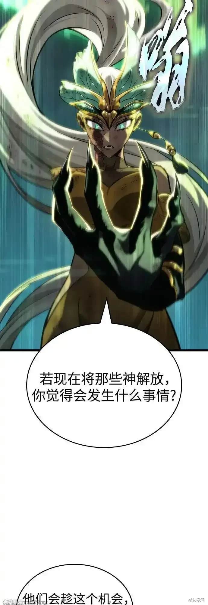 第137话