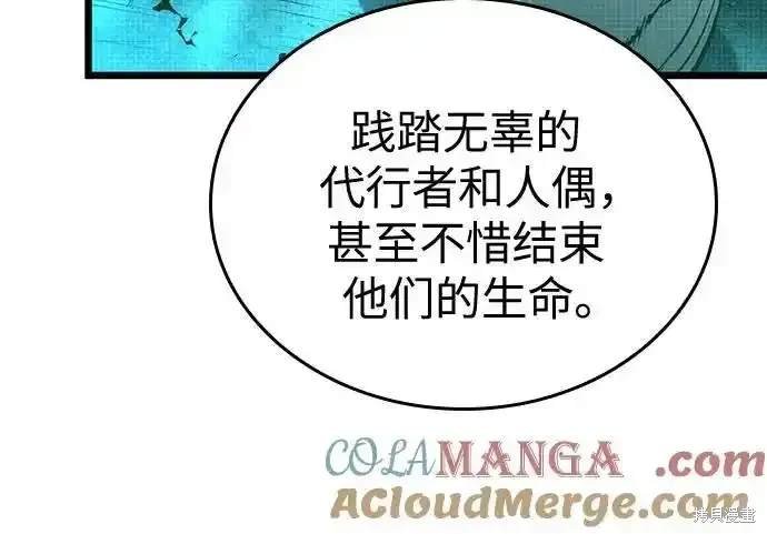 第137话