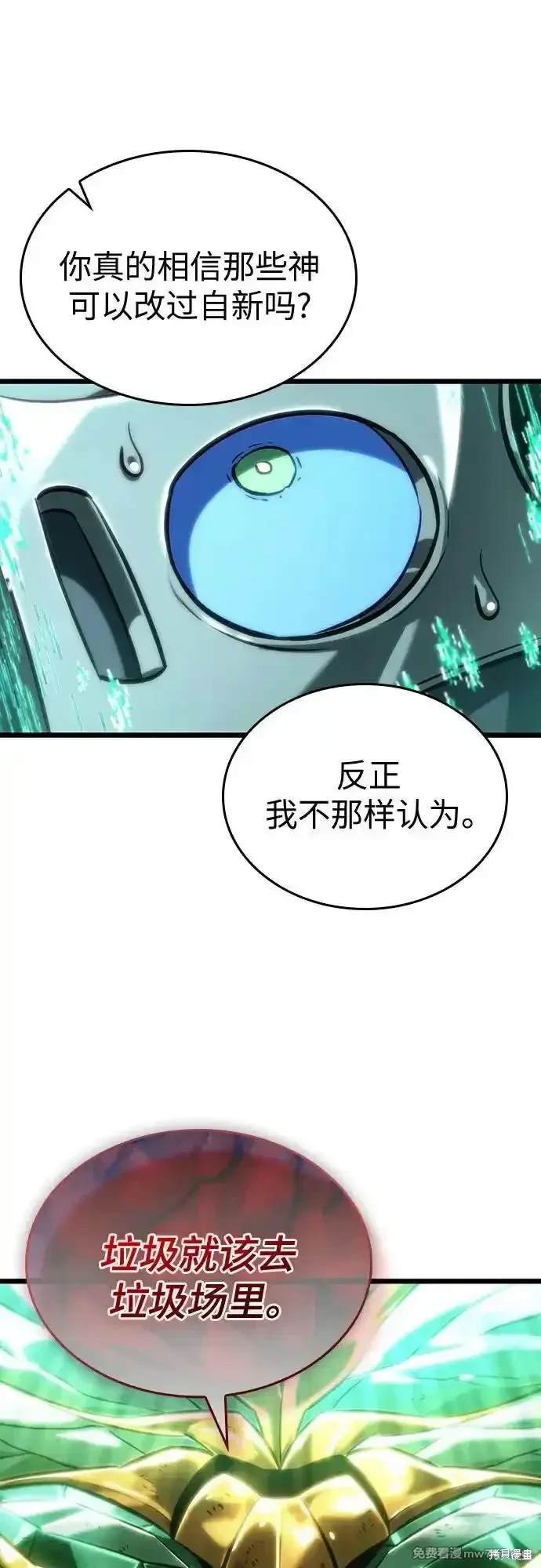 第137话