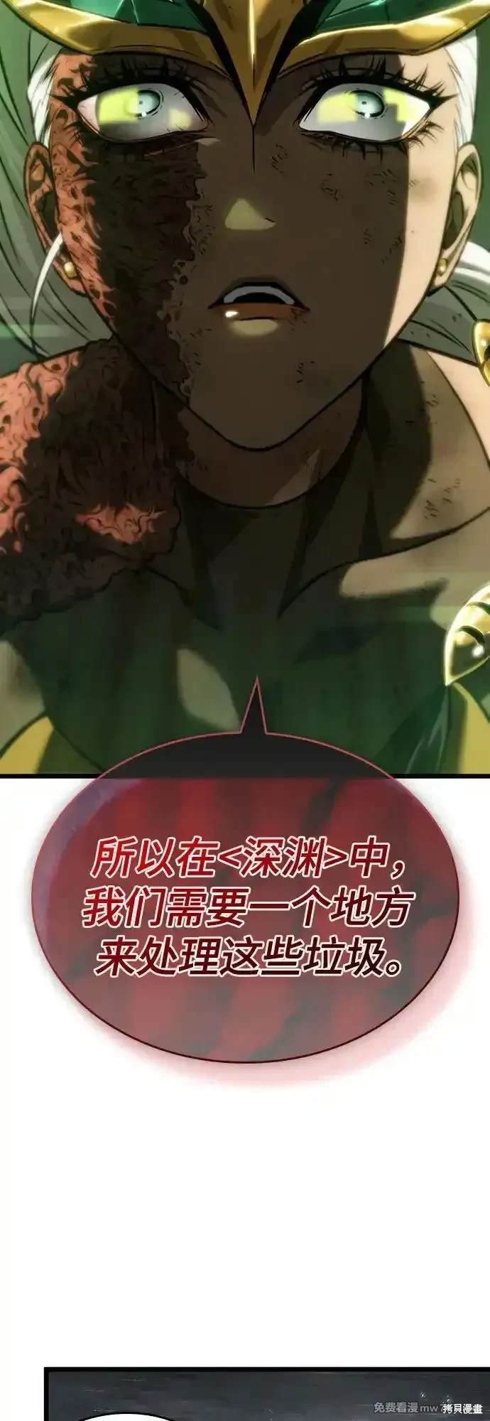第137话