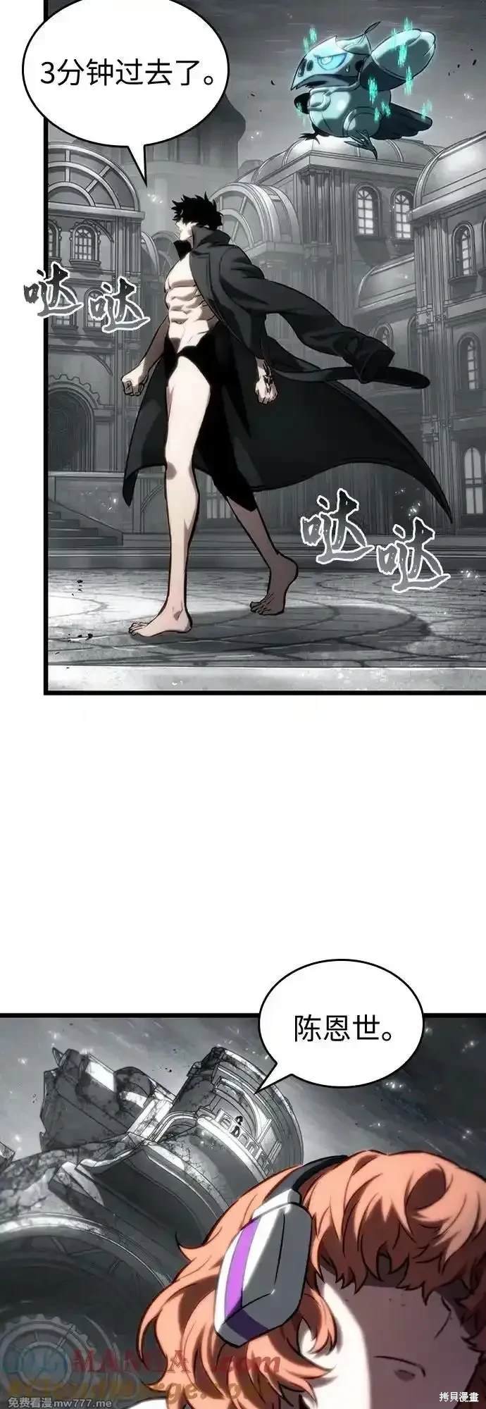 第137话