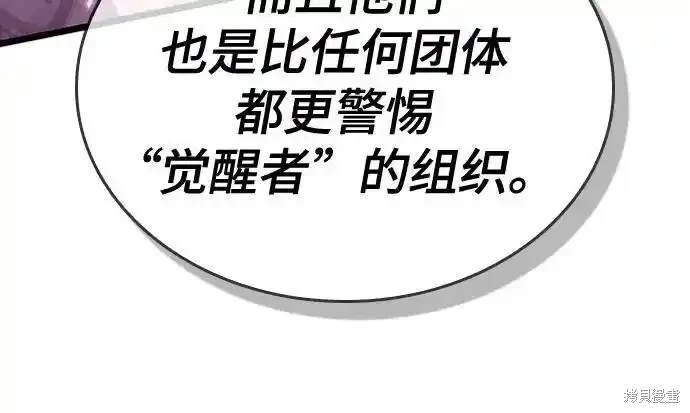 第137话