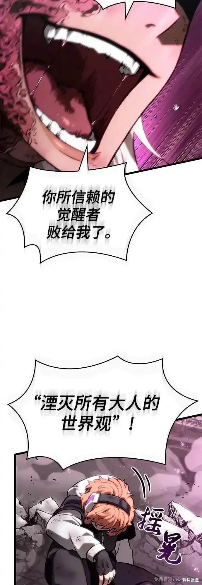 第137话