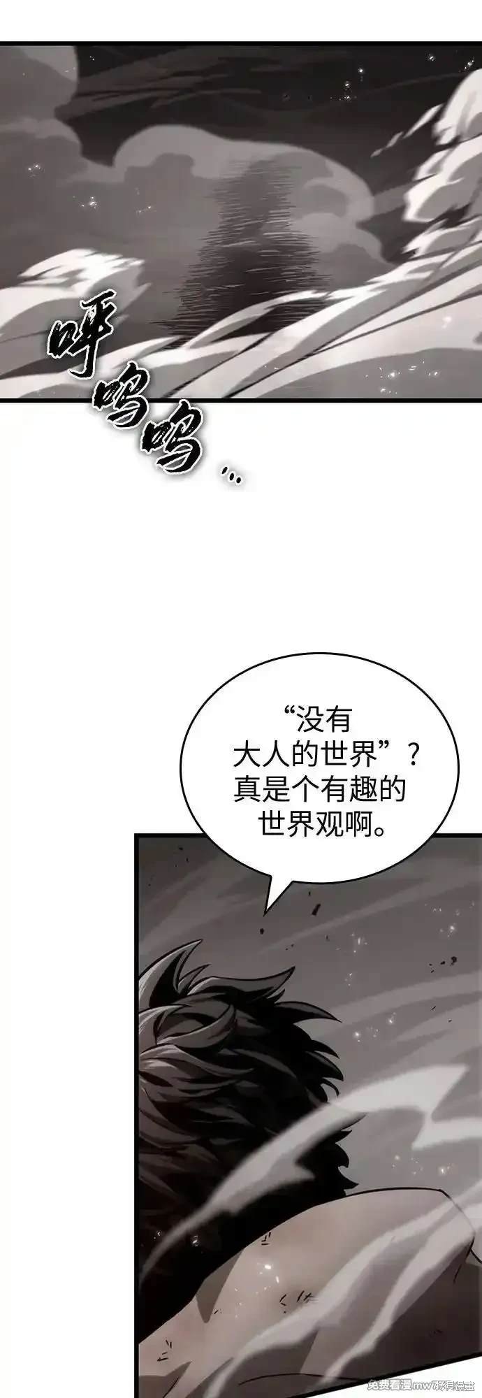 第137话