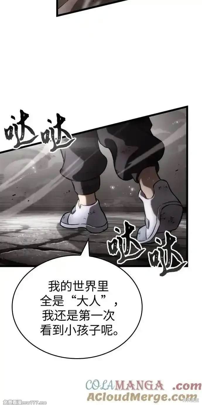 第137话