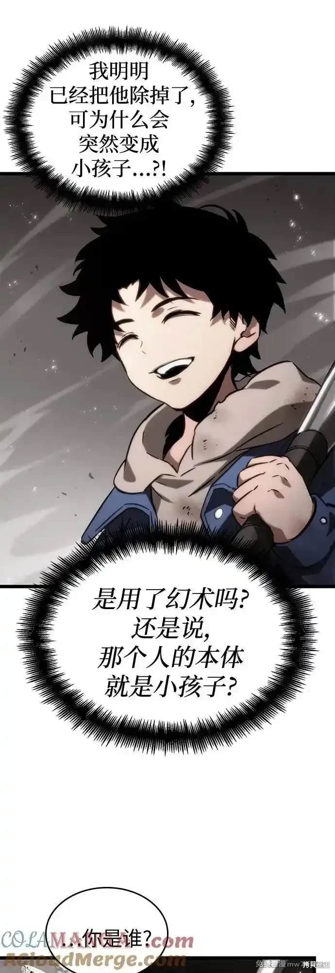 第137话