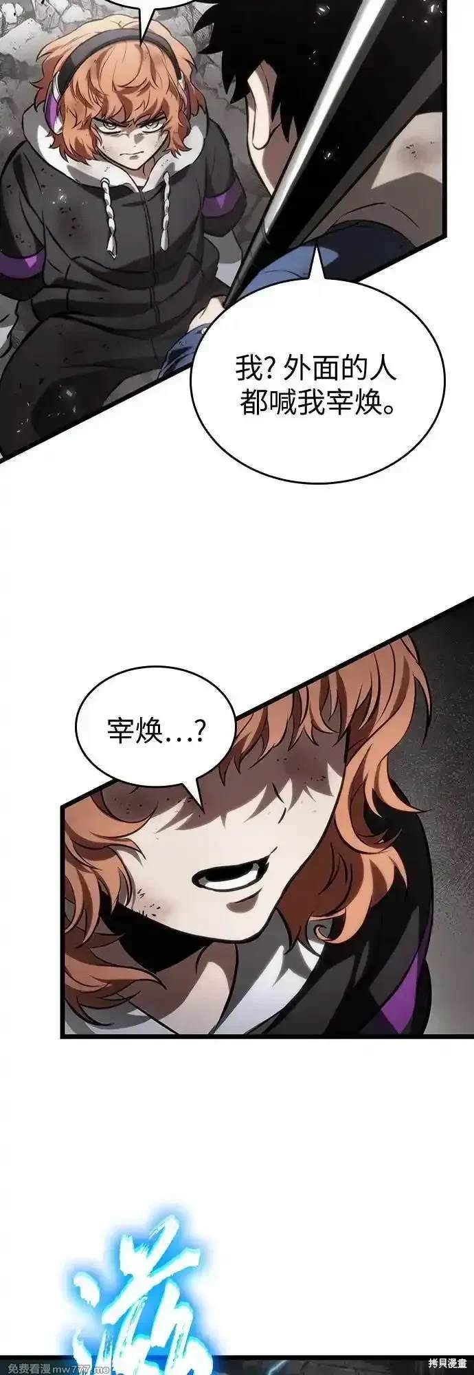 第137话