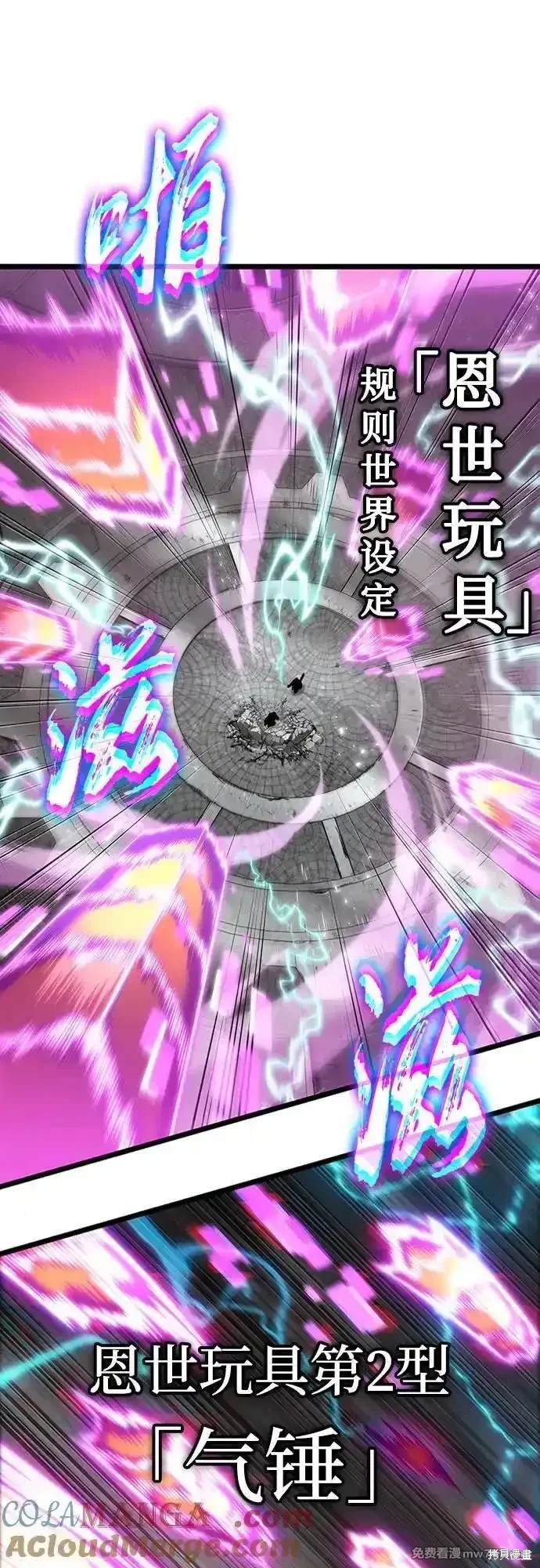 第137话