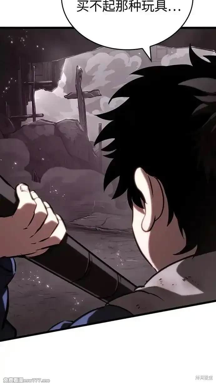 第137话
