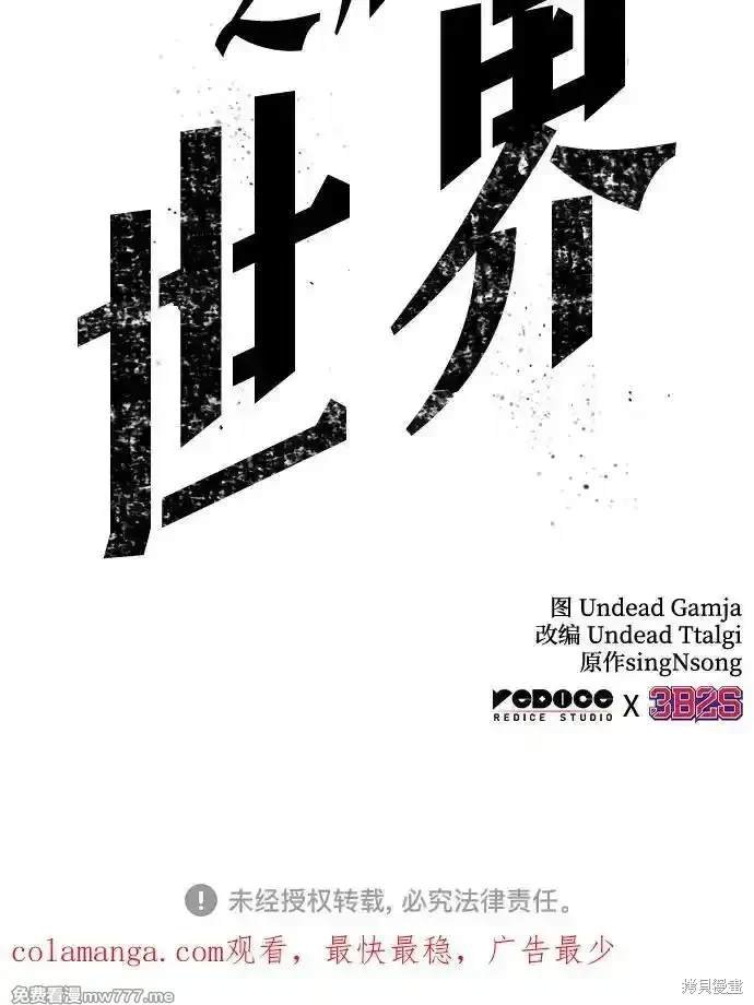 第137话