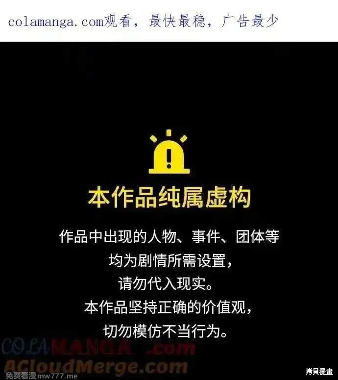 第138话