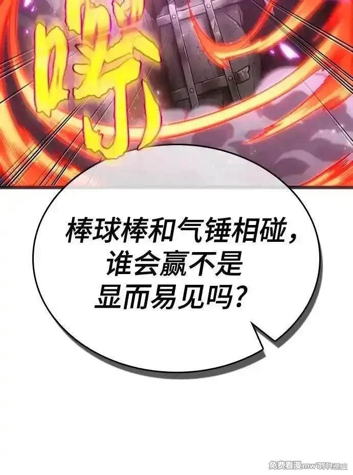 第138话