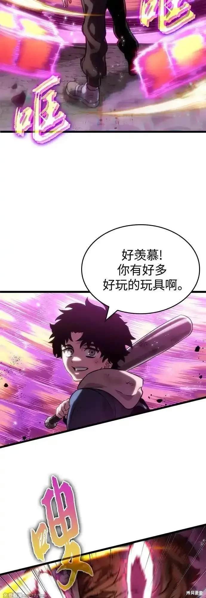 第138话