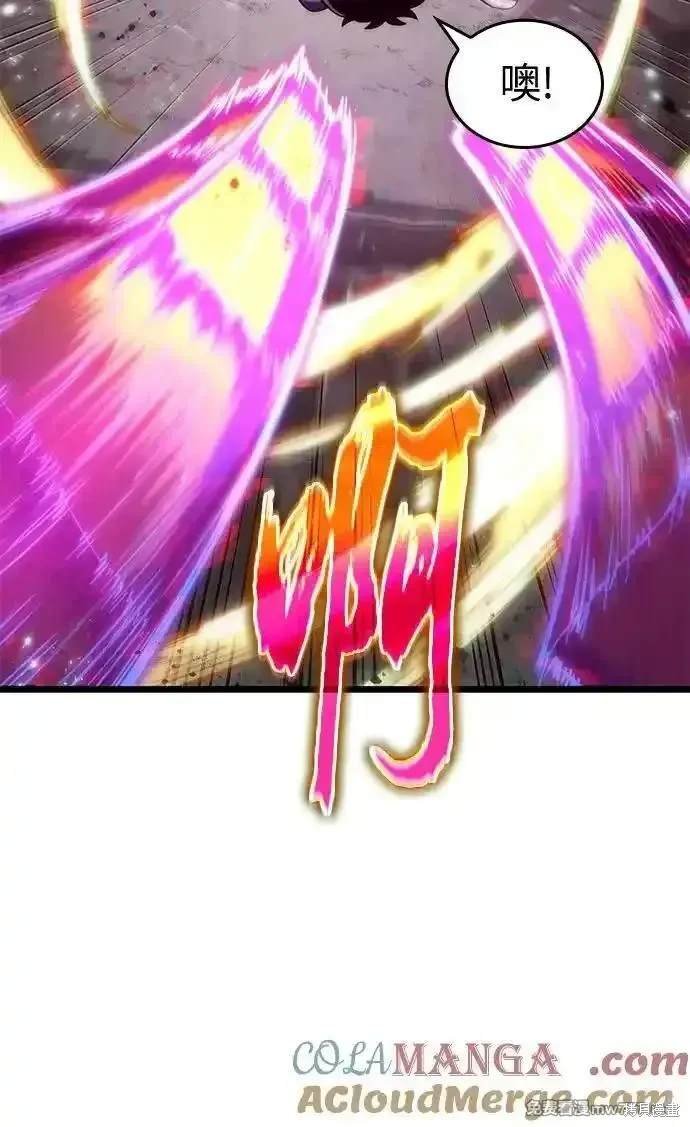 第138话