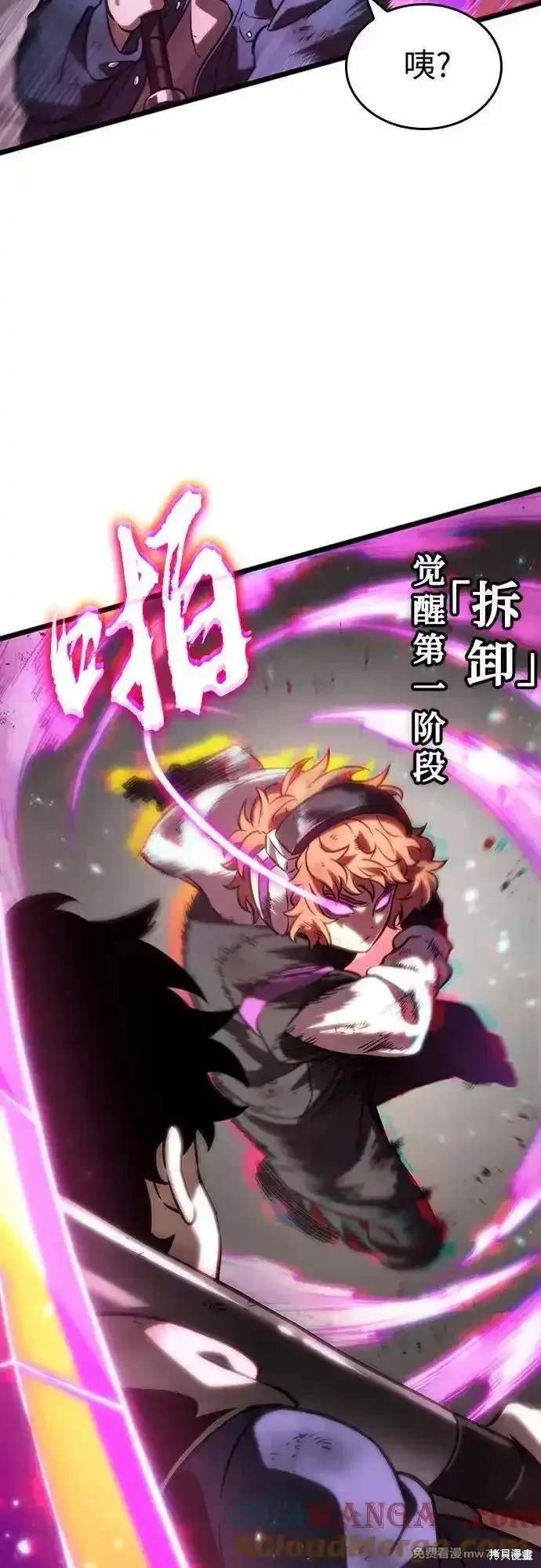 第138话