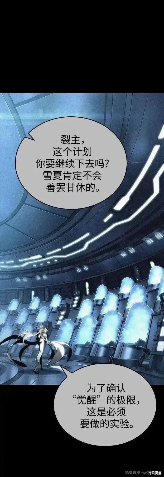 第138话