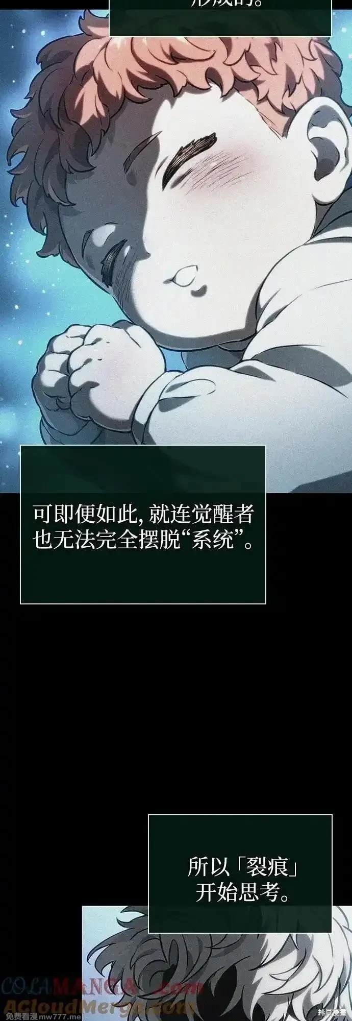 第138话