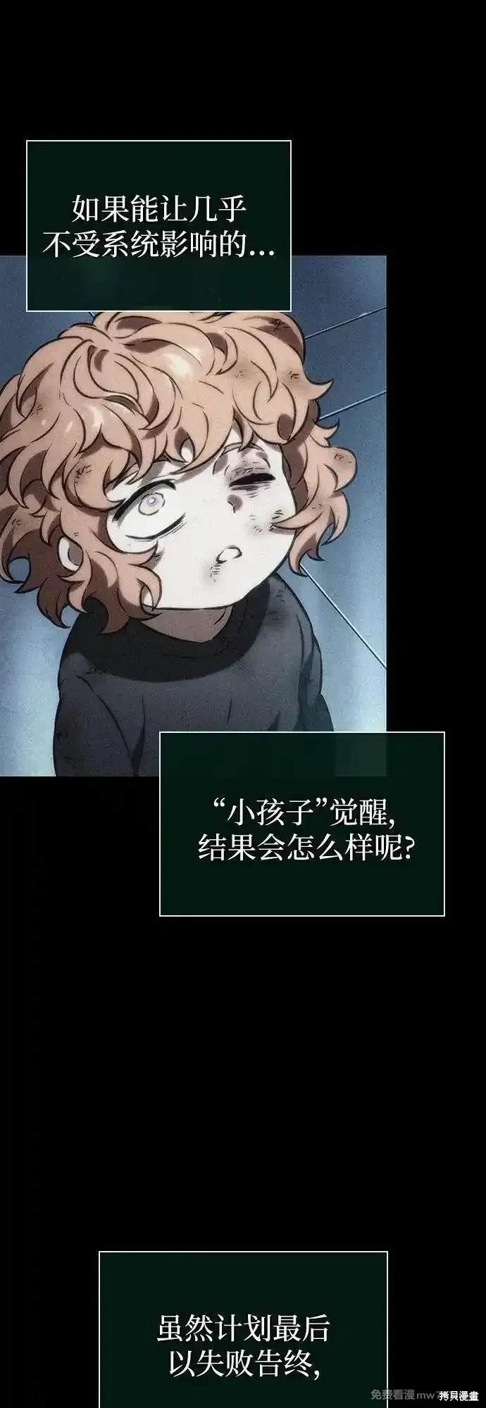 第138话