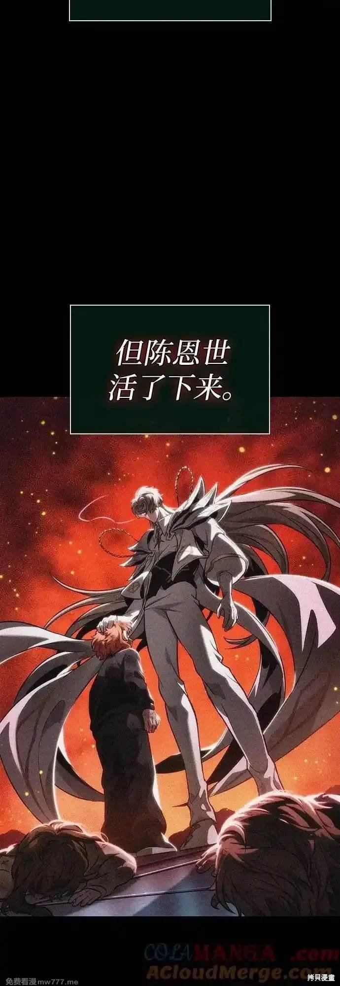 第138话