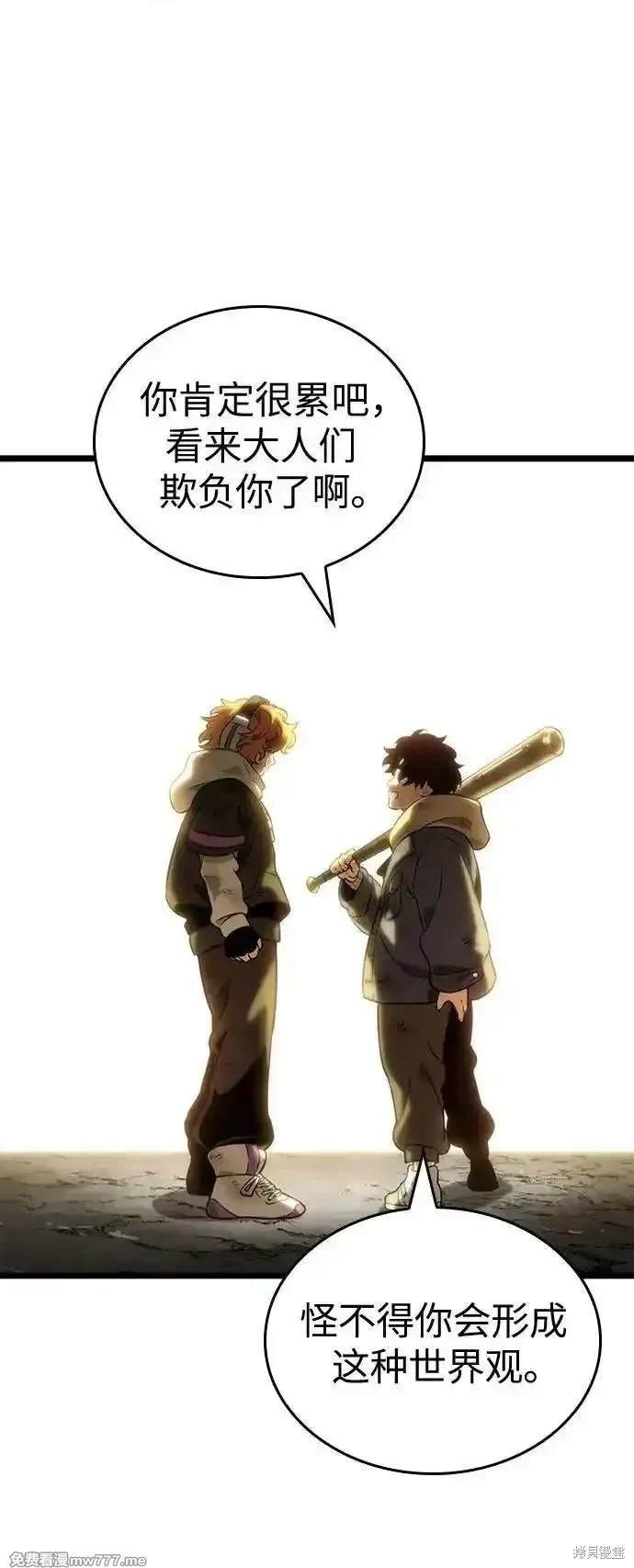 第138话